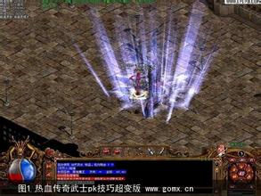 传奇
