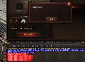 超级变态传奇单职业