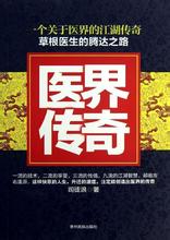 传奇游戏手机版