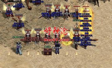 传奇世界2中变