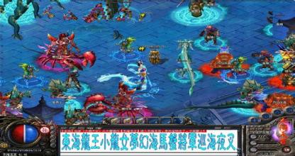 迷失传奇手机版