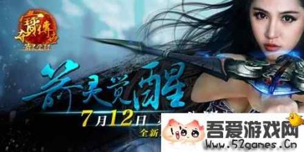 热血传奇离线单机版吧