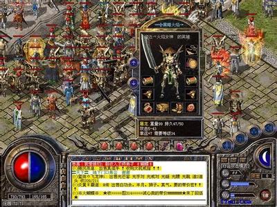 韩版靓妆中变传奇