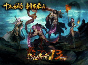 传奇指挥少帅22区