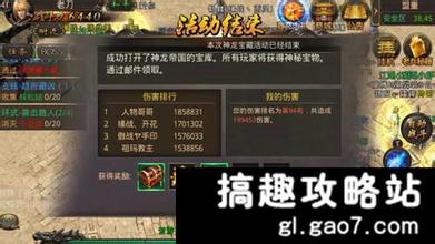 2009传奇十大家族