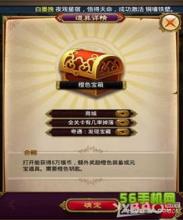 贪玩蓝月传奇手机挂机