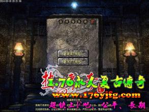 176精品复古传奇