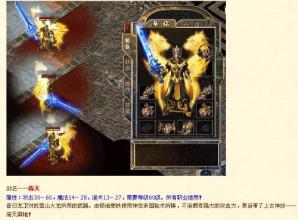 1.76华夏暗黑复古传奇