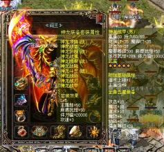 传奇合击手游排名