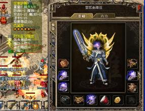 热血传奇16周年区
