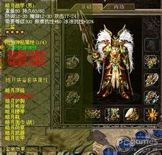76版复古热血传奇手游