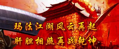 网页传奇单机版一键端