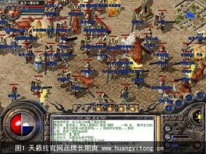 1.76纯复古传奇