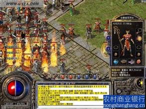 热血传奇百区