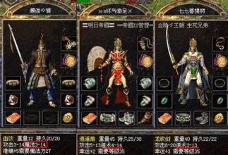 打赤月恶魔技巧视频