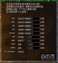 传奇网页