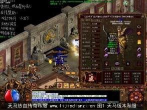 传奇霸业托管功能