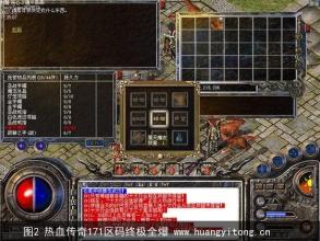蓝月传奇网页打不开