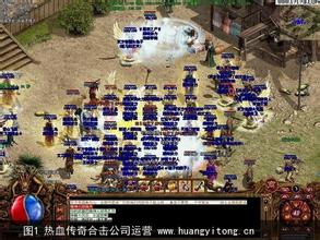 1.76传奇那家好