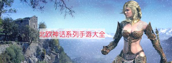 找几个传奇托