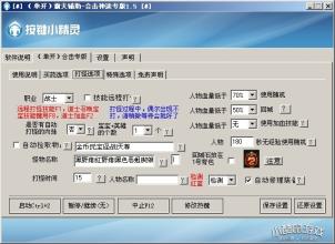 开传奇广告费多少钱