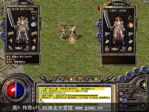 热血传奇网页版1.76