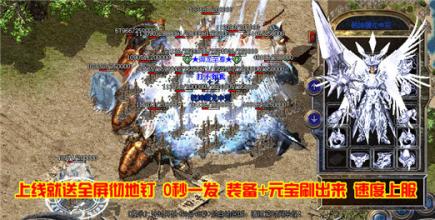 热血传奇手游装备盘点