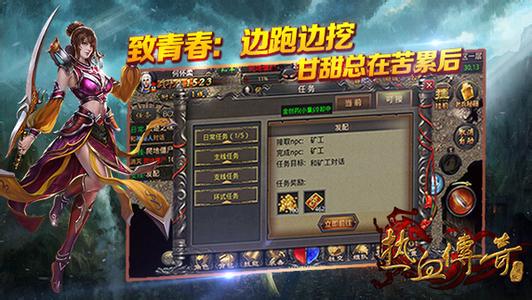 有名气1.76金币传奇