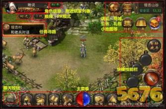 法师火墙持续时间