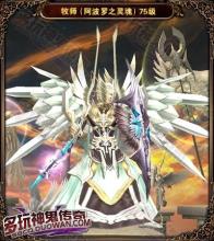 梦幻传奇小说